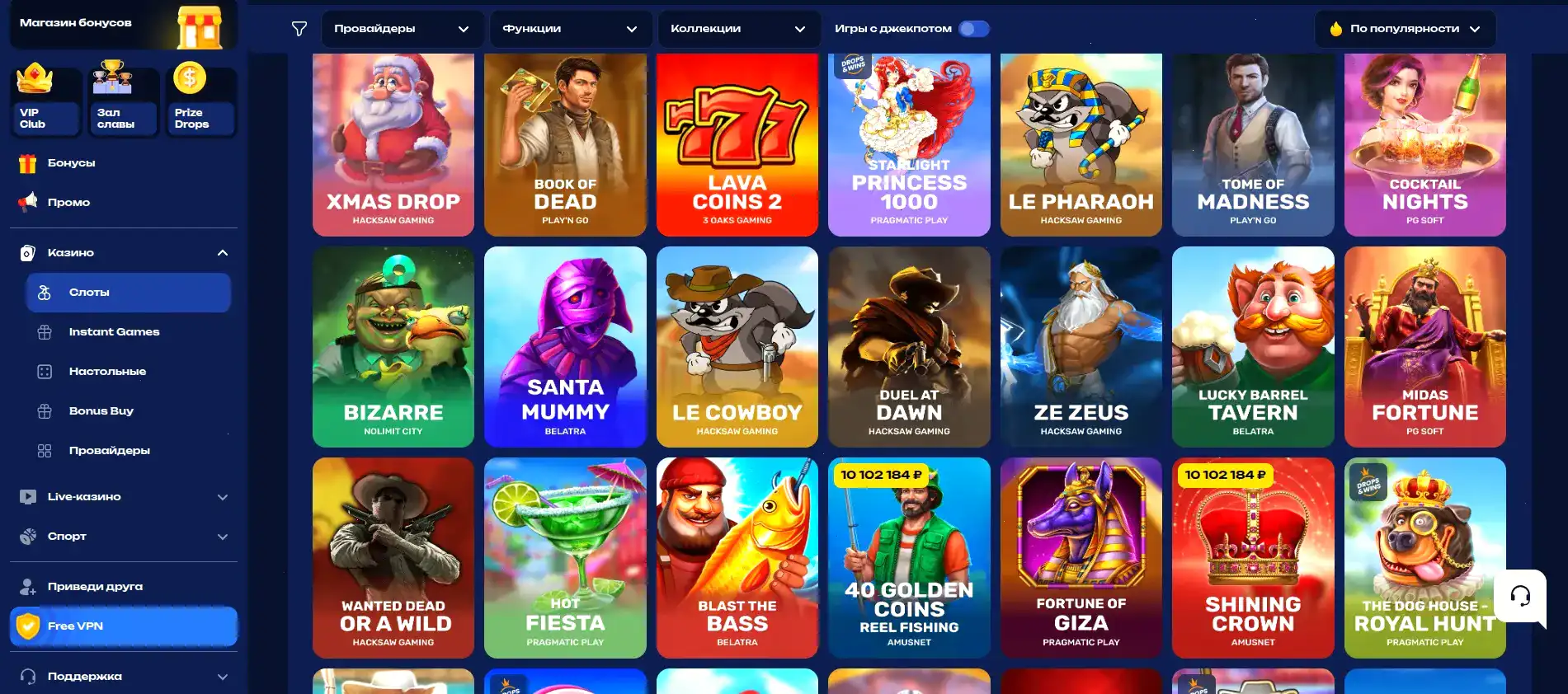 Vulkan 24 casino мобильное приложение